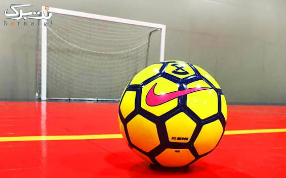 سالن سلطانی